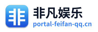 非凡娱乐